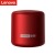 Suitable for Lenovo L01 Wireless Bluetooth Speaker Mini Extra Bass Portable Outdoor Backpack Riding Mini Speaker