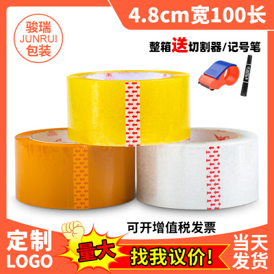 Transparent Packaging Tape 4.8cm * 100 Sealing Tape Large Wholesale Transparent Tape Laminating Film Sealing Adhesive Spot
