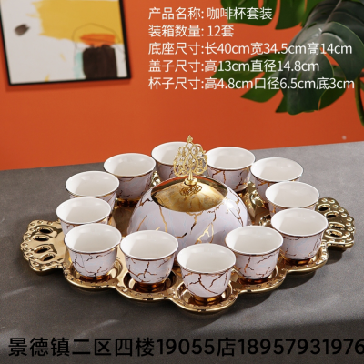 Nut Plate Candy Box Ceramic Cup Jingdezhen Ceramic Coffee Set Set Plate Kitchen Supplies