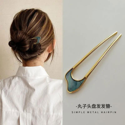 Simple Hairpin Same Style Metal Hairpin Shell Paper Updo Pin Ins Internet Celebrity Same Style U-Shaped Alloy Hair Accessories Iron