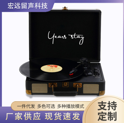 Portable Lychee Pattern Phonograph Vinyl Record Player Bluetooth Portable Speaker Record Player High Power Phonograph