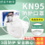 KN95 Mask Independent Packaging 10 Pieces Packaging Wholesale 5 Layers Dustproof Protection 3D Three-Dimensional Unisex