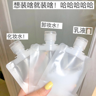 Travel Packing Bags Cosmetic Lotion Shower Gel Shampoo Sample Portable Small Facial Cleanser Disposable Storage Bottle
