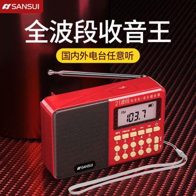 Shanshui E37 Music Player Full-Range Radio Old Man Card U Disk MP3 MP3 for Elderly Speaker