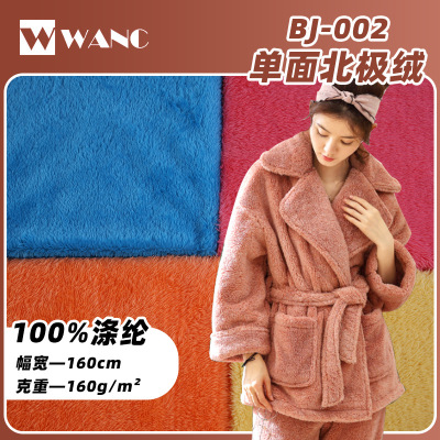 Polyester Single-Sided Bejirog Autumn and Winter Warm Fashion Flannel Toy Blanket Home Textile Knitted Cloth Fabric 165G