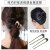 Simple Hairpin Same Style Metal Hairpin Shell Paper Updo Pin Ins Internet Celebrity Same Style U-Shaped Alloy Hair Accessories Iron