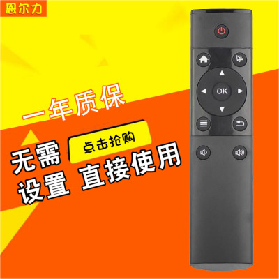 Factory Sales Universal 2.4G Remote Control USB Transmission Universal Various Players TV Projector Set-Top Box Hot Sale