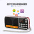 Happy Companion L-088AM/FM Pluggable Radio Bluetooth Speaker Small Speaker Elderly Portable Radio