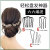 Bun Updo Gadget 5-Piece Set Hairpin Headdress Female Adult Hair Plug Barrettes Simple Bud Seven Teeth Hair Comb