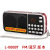 Happy Companion L-088AM/FM Pluggable Radio Bluetooth Speaker Small Speaker Elderly Portable Radio