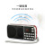 Happy Companion L-088AM/FM Pluggable Radio Bluetooth Speaker Small Speaker Elderly Portable Radio