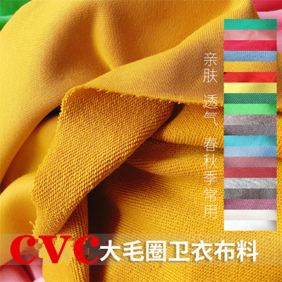Cotton CVC Polyester Knitted Large and Small Terry Sweater Fabric Combed Scale Sportswear Fabric