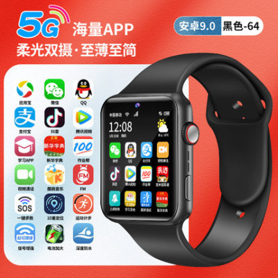 Applicable to Huawei Smart Watch Smart 5G All Netcom Positioning Children Waterproof Junior and Senior High School Students Card Insertion Multi-Function