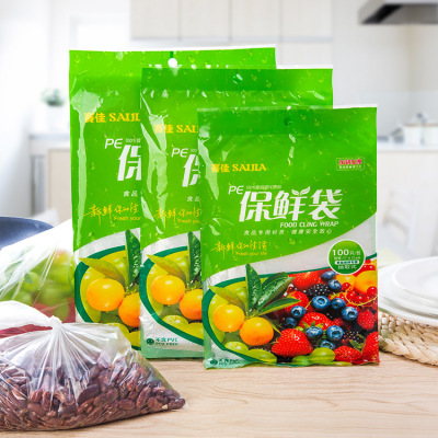 Transparent Thickened Removable Freshness Protection Package Kitchen Large and Small Vegetable and Fruit Food Packaging Bag Refrigerator Freshness Protection Package