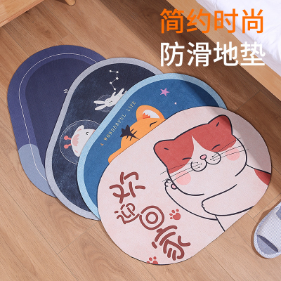 Floor Mat Door Mat Doorway Entrance Door Mouth Carpet Bedroom Bathroom Bathroom Absorbent Household Kitchen Anti-Slip Foot Mat