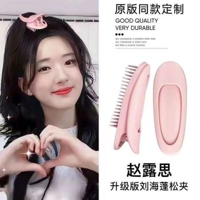 Upgrade Fluffy Root Bangs Curly Hair Fluffy Clip Korean Style Flip Holder Seamless Barrettes Female High Skull Top