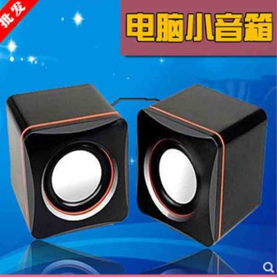 Laptop Desktop Computer Mini Mini Speaker 101 Small Square Portable Mobile Phone Gift USB Small Speaker