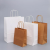 Export Exclusive Color Kraft Paper Bag Outer Gift Shopping Paper Bag Universal Portable Paper Bag Wholesale Printed Logo