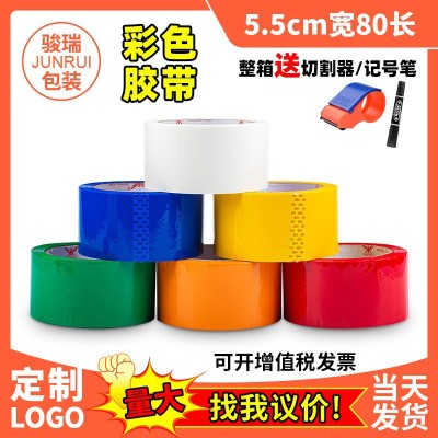 Colorful Tape Custom Logo Adhesive Tape Printing Custom Transparent Tape Proofing Small Batch Custom Tape