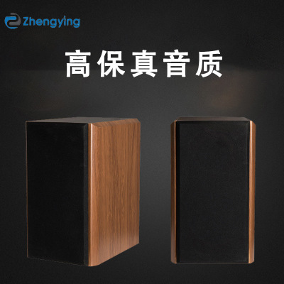 Fashion HiFi Speaker 6-Inch Passive Fever Vocal 2.0 Desktop Tube Amplifier Car Machine Wooden Bookshelf Small Audio