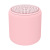 2021 New Littlefun Macaron Bluetooth Speaker Lanyard Outdoor Mini Speaker TWS Series Wireless Stereo