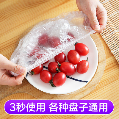 Disposable Freshness Protection Package Sets of Leftovers Freshness Bowl Cover Elastic Mouth Plastic Wrap Cover Bowl Set Cover Household 100 Pieces