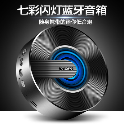 Liqin S1 Hot Products 2018 Mini New Bluetooth Speaker WeChat Collection Voice Player Lock and Load Spray