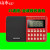 Shanshui E37 Music Player Full-Range Radio Old Man Card U Disk MP3 MP3 for Elderly Speaker