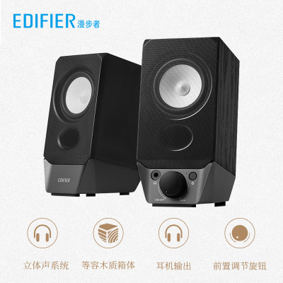 Edifier R19bt Computer Bluetooth Speaker 2.0 Laptop Desktop Wireless Household Desk Wooden