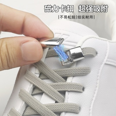 Flat Tie-Free Tie-Free Elastic Shoelace for Lazy People Magnetic Magnetic Shoe Buckle Shoe Accessories Wholesale One Piece Dropshipping