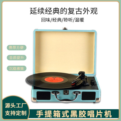 Portable Vinyl Record Player European Style Living Room Decoration Talking Machine Bluetooth Speaker Foreign Trade Gift