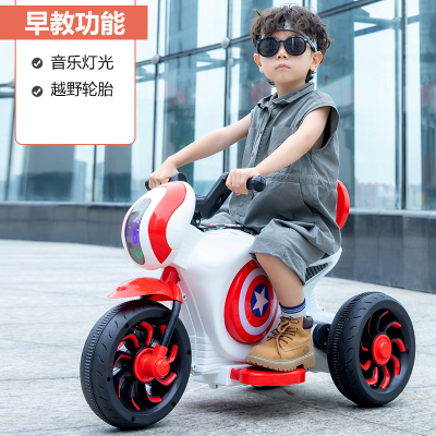 Children's Electric Motor Boy Tricycle Charging Large Electric Car Baby's Stroller Battery Car Kids