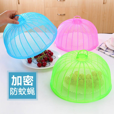 Colorful Plastic Table Cover Food Cover Vegetable Cover Kitchen Summer Fly and Insect Proof Vegetable Cover round Dish Cover Vegetable Cover Sub Food Cover