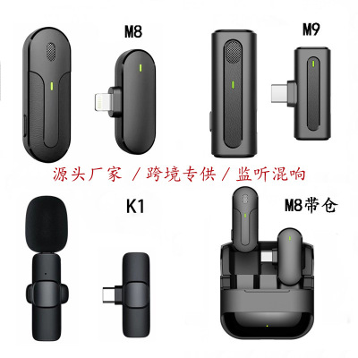 Microphone Anchor Live Streaming Microphone M9 Video Small Microphone DSP Professional Noise Reduction M8 Microphone