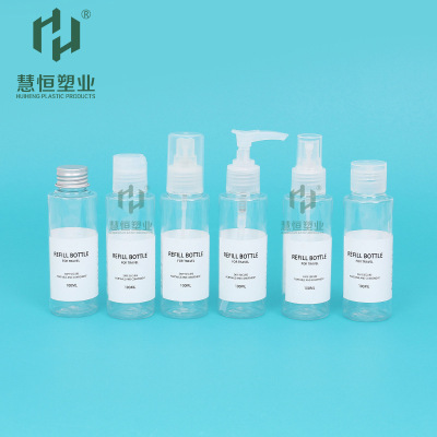 Spot Cosmetics Skin Care Products Pet Transparent 100ml Plastic Bottle Foundation Lotion Moisturizing Spray Emulsion Packaging Bottle