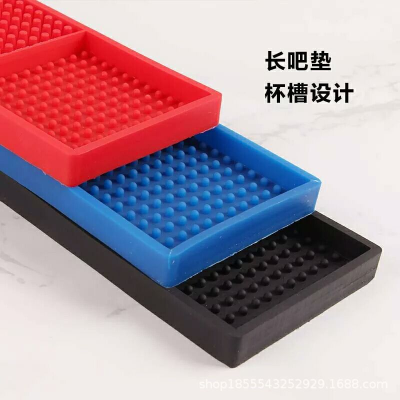 Multi-Color Square Bar Mat