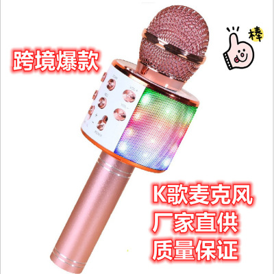 Phone Microphone Children's Wireless Microphone Gadget for Singing Songs Bluetooth Audio Factory Direct Sales Hot Sale