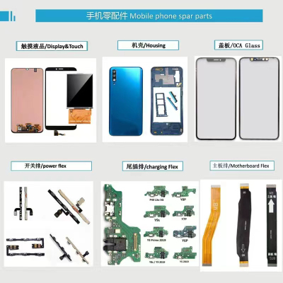 mobile phone battery, mobile phone screen, mobile phone charging port dock connector flex cable, data cable, charger