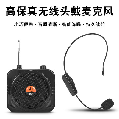 Wireless Amplifier Little Bee Class Teaching Microphone Headset Speaker Speaker Loudspeaker