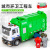 1:32 Simulation Alloy Engineering Vehicle Children's Toy Car Model Alloy Fire Truck Rubbish Collector Alloy Car Model