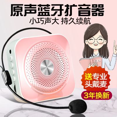 Little Bee Loudspeaker Teacher. Special Microphone for Class Small Large Volume Speaker Selling Stall Bluetooth