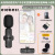 Microphone Outdoor Mobile Live Streaming TikTok Fast Hand Short Video WiFi Radio Noise Reduction Small Microphone