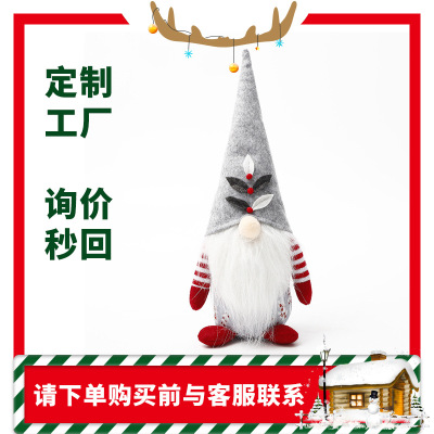 Cross-Border New Arrival Christmas Faceless Doll European and American Style Creative Christmas Decoration Rudolf Dwarf Old Man Ornaments