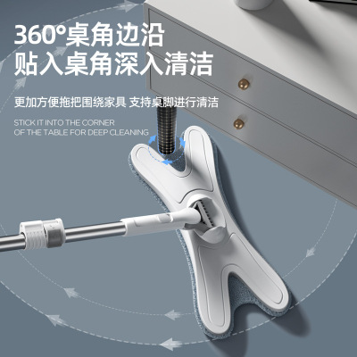 New Flatbed X-Type Hand-Free Household Lazy Mopping Gadget Wood Floor Tile Labor-Saving Flatbed