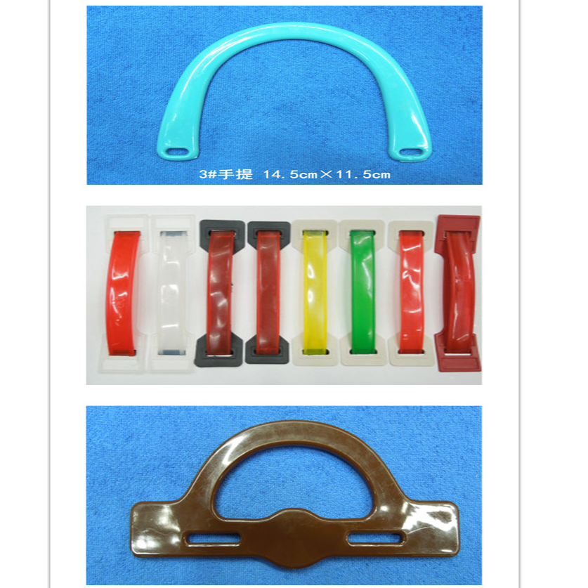 厂家直销手提 箱包提手 手提条 提条 颜色款式欢迎来样定做=