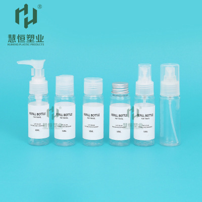 Spot Cosmetics Skin Care Products Pet Transparent 50ml Plastic Bottle Foundation Lotion Moisturizing Spray Emulsion Packaging Bottle