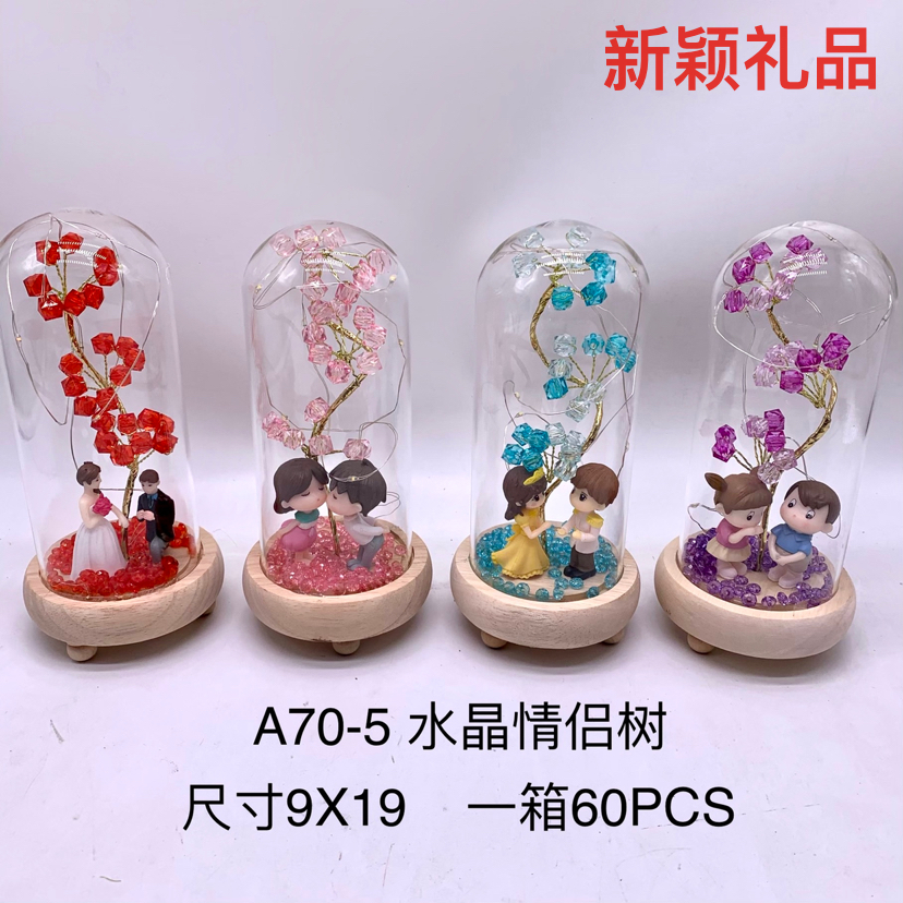 LED灯水晶亚克力情侣幸运树玻璃罩家具摆件 情人节 520 节日礼品