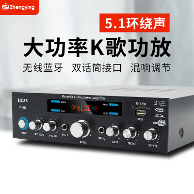 Channel Bluetooth Power Amplifier Household Multi-Function Radio Karaoke Super Bass Power Amplifier, Speaker Equipment