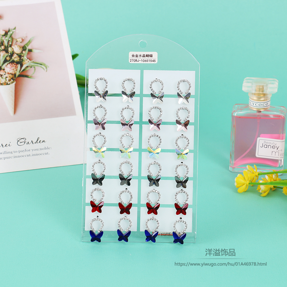 跨境电商复古彩色水晶女大气高级感气质镶钻耳环2023年新款潮耳饰