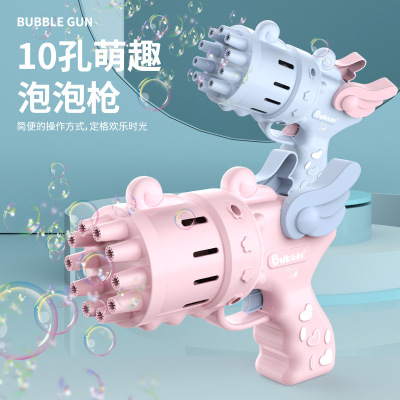 Internet Celebrity Bubble Machine Factory Direct Supply Stall Angel Wings Ten Holes Cute Bubble Gun Internet Celebrity Bubble Machine Gatling